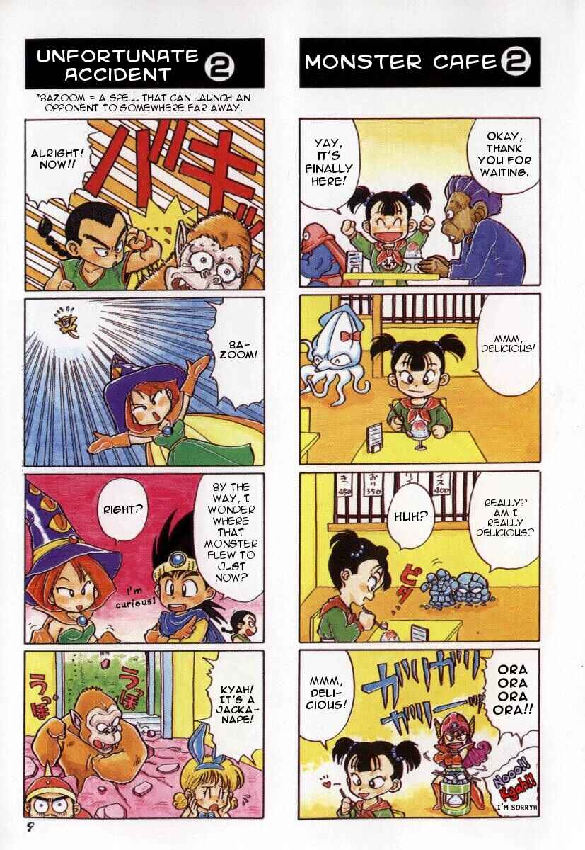 Page 7 Chapter 0 Dragon Quest 4Koma Manga Theater