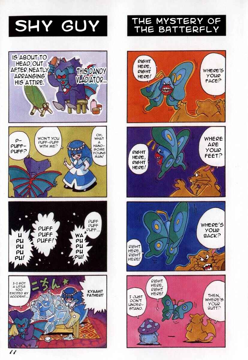 Page 9 Chapter 0 Dragon Quest 4Koma Manga Theater