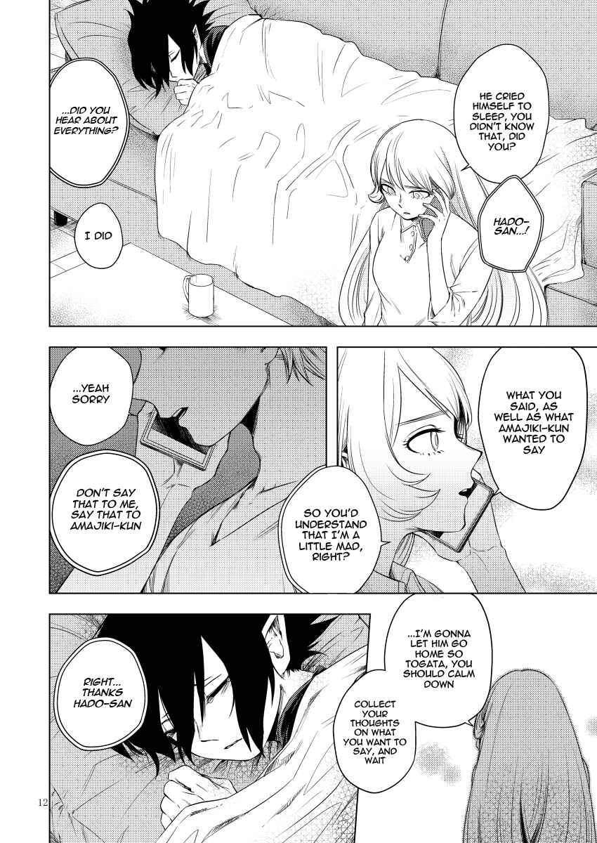 Page 13 Chapter Unknown_fc3c Boku no Hero Academia - Togata to Amajiki-kun (Doujinshi)