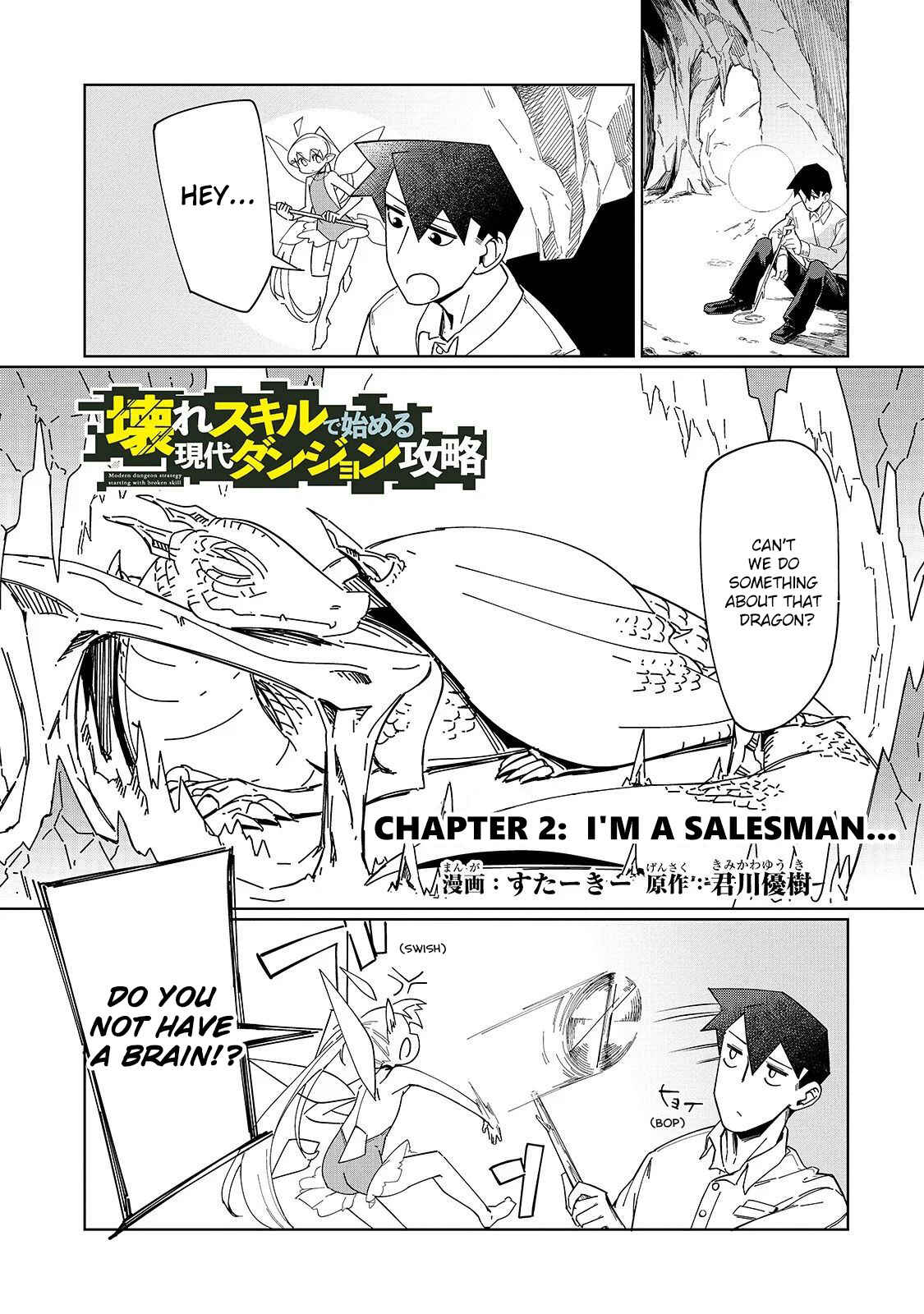 Page 1 Chapter 2 Koware Skill de Hajimeru Gendai Dungeon Kouryaku