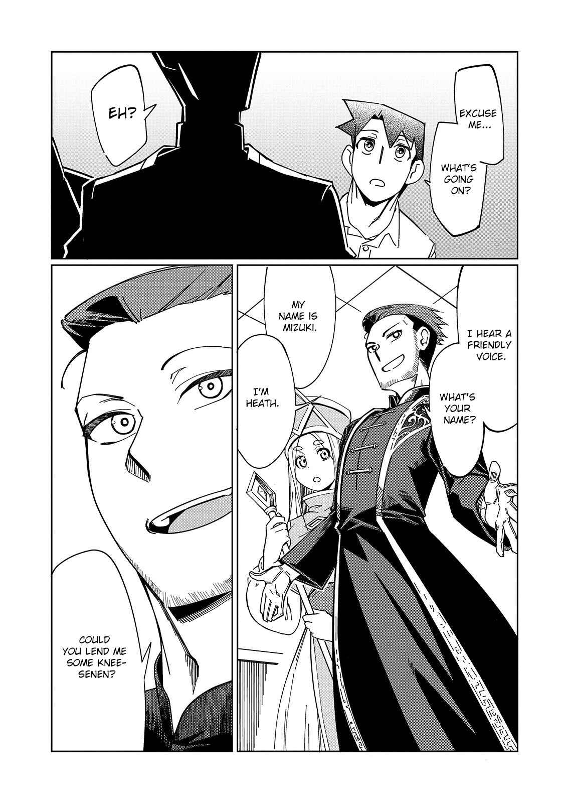 Page 13 Chapter 3 Koware Skill de Hajimeru Gendai Dungeon Kouryaku
