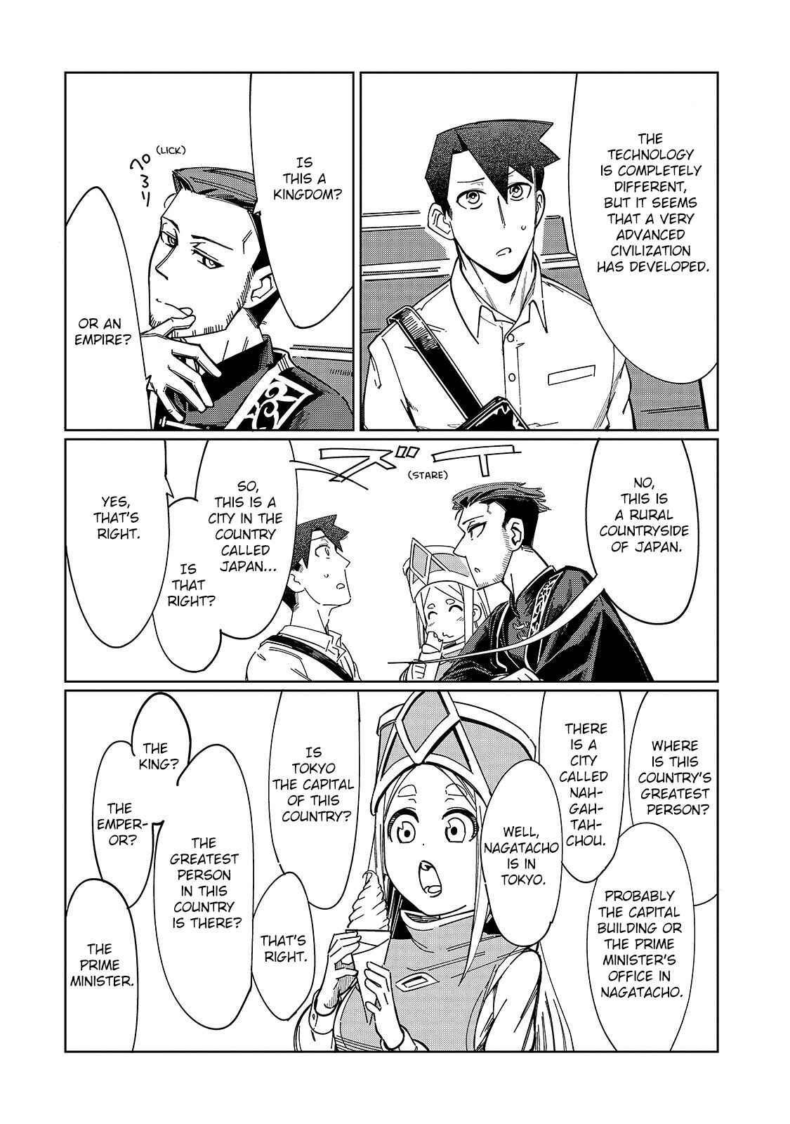 Page 16 Chapter 3 Koware Skill de Hajimeru Gendai Dungeon Kouryaku