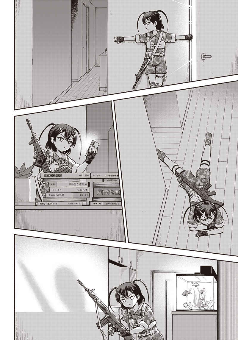 Page 4 Chapter Unknown_19bc My Sisters Prank was...