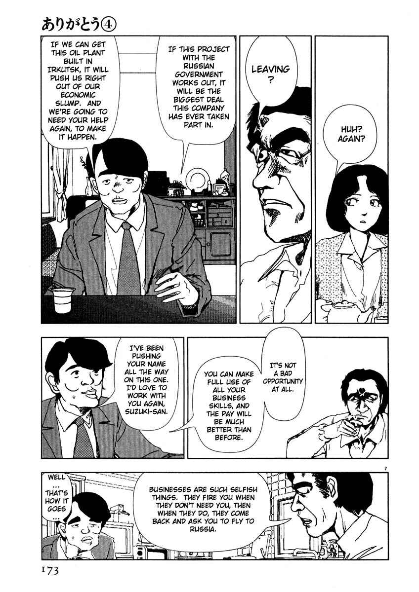 Page 7 Chapter 45 Thank you