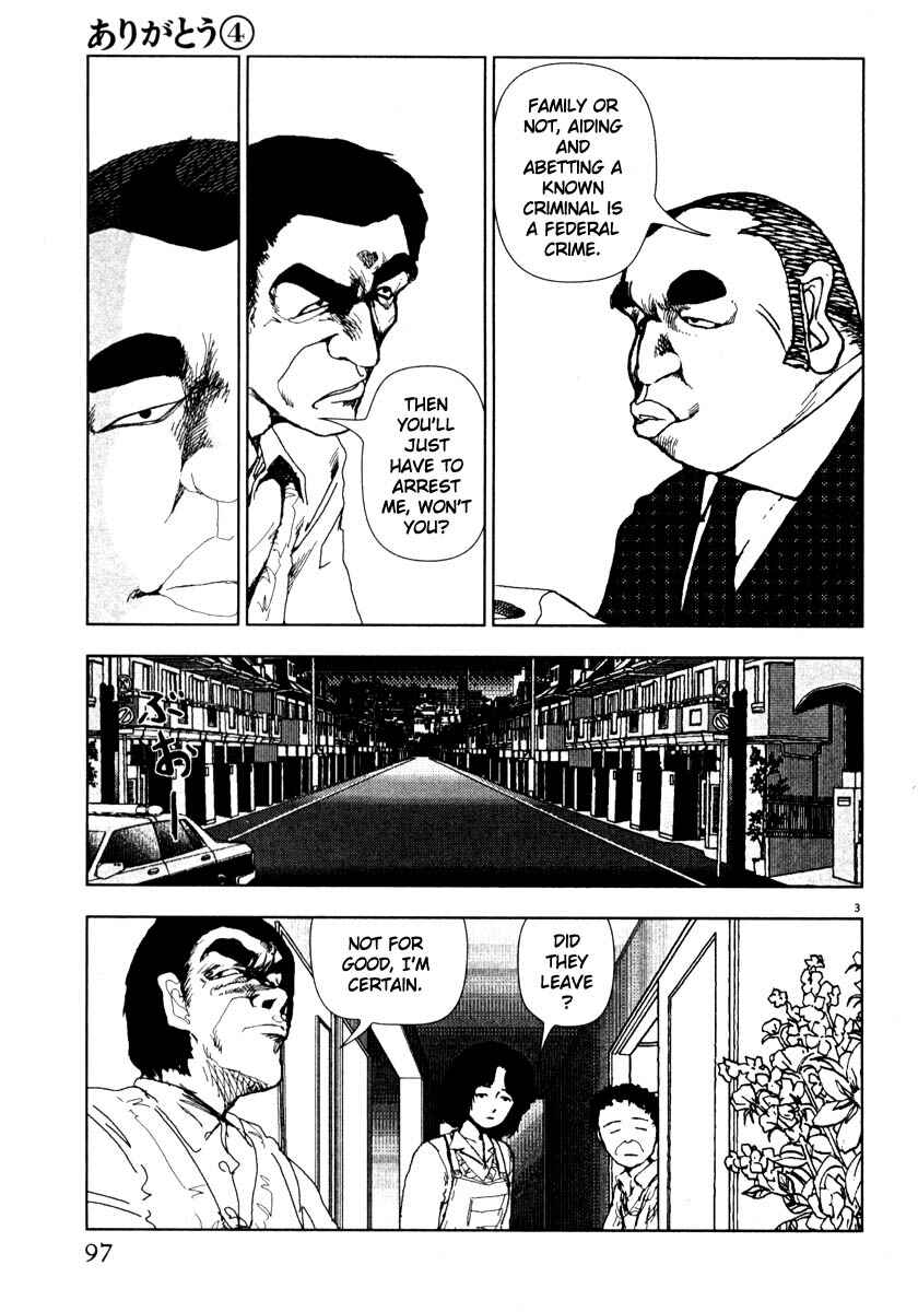 Page 3 Chapter 41 Thank you