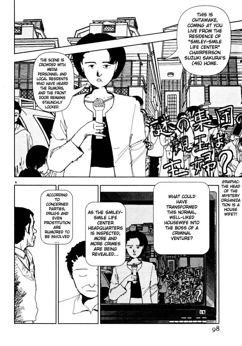 Page 4 Chapter 41 Thank you