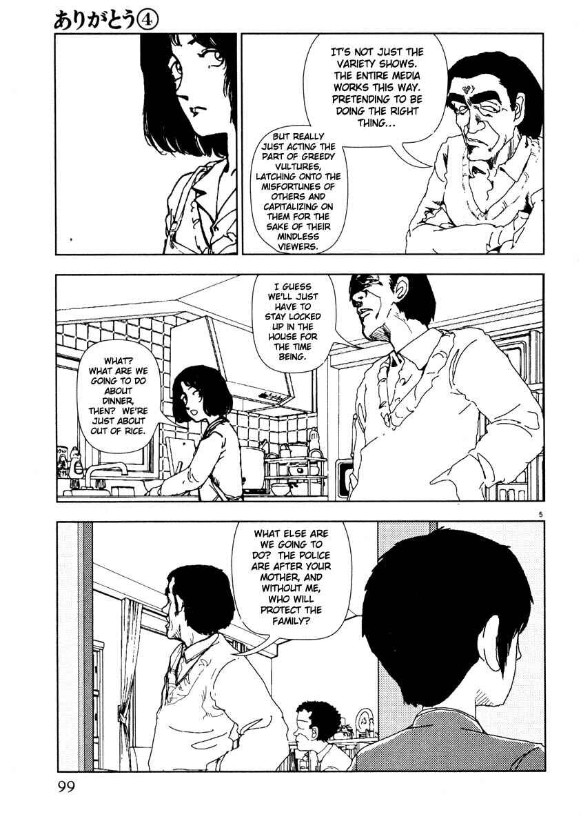 Page 5 Chapter 41 Thank you