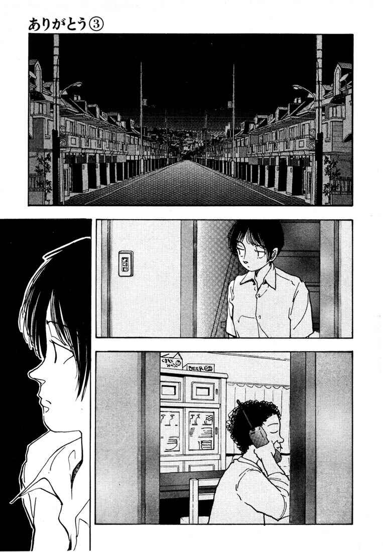 Page 15 Chapter 30 Thank you