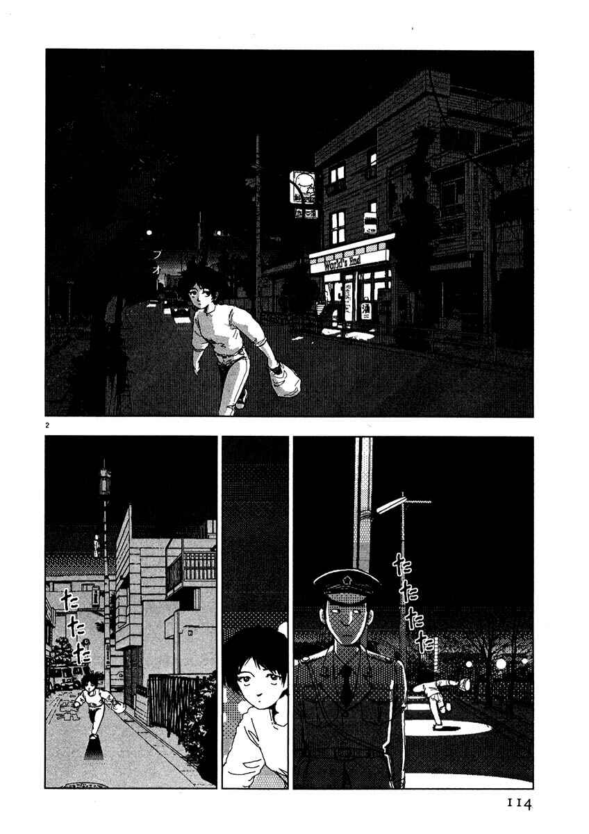 Page 2 Chapter 42 Thank you