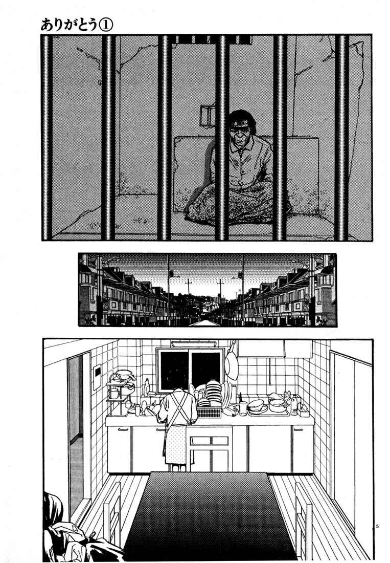 Page 5 Chapter 7 Thank you