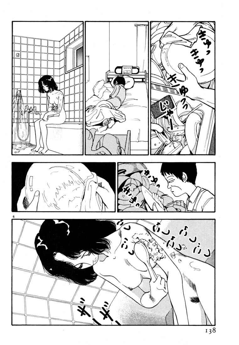 Page 6 Chapter 7 Thank you