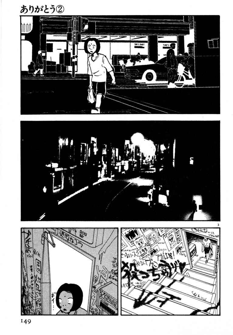 Page 3 Chapter 20 Thank you