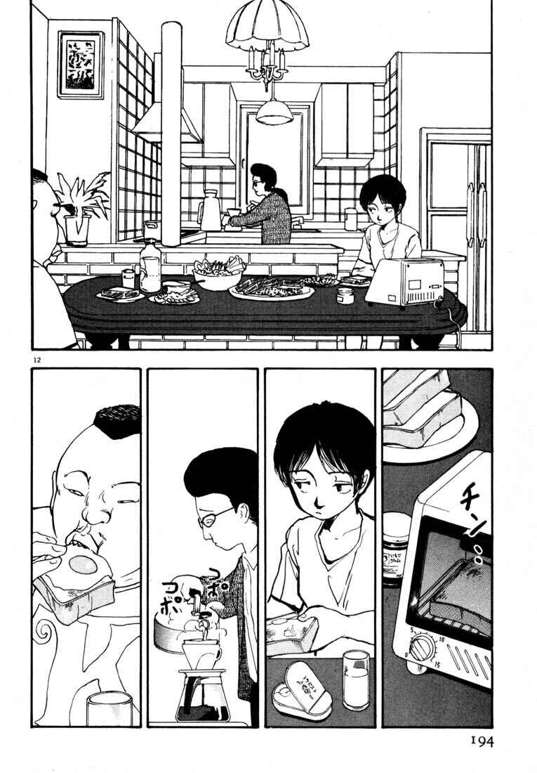 Page 12 Chapter 22 Thank you