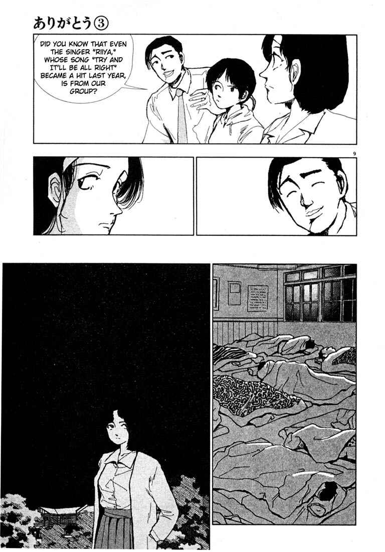 Page 9 Chapter 33 Thank you