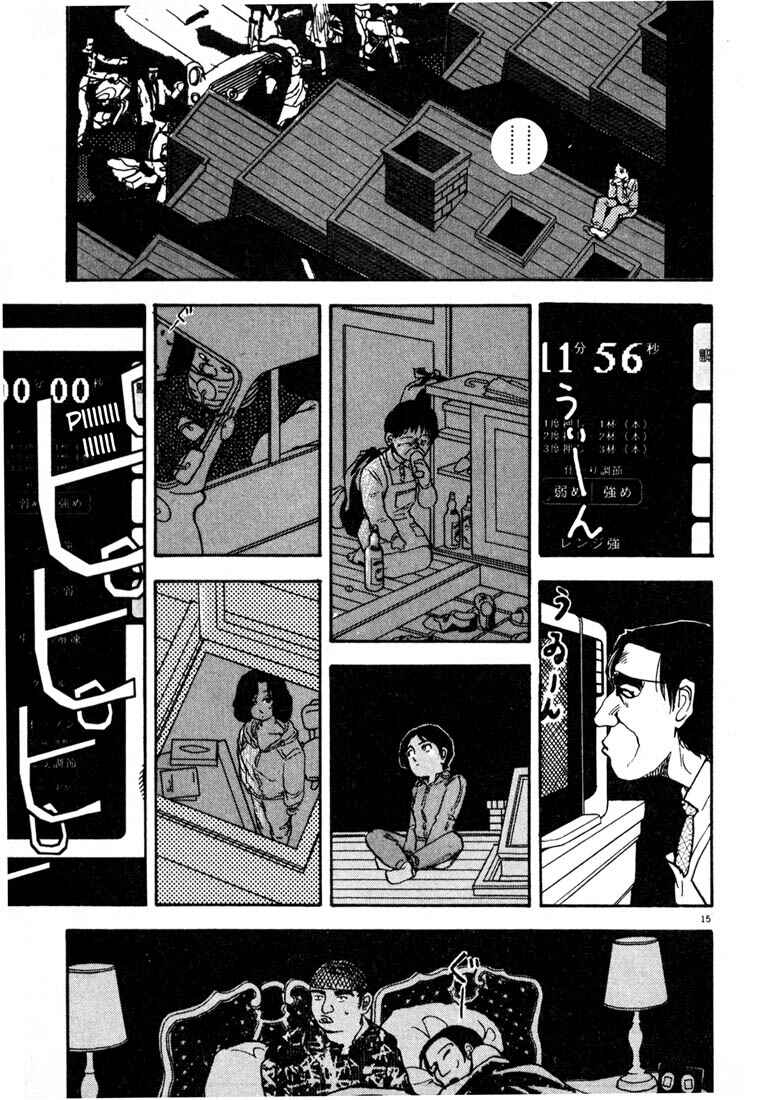 Page 15 Chapter 3 Thank you