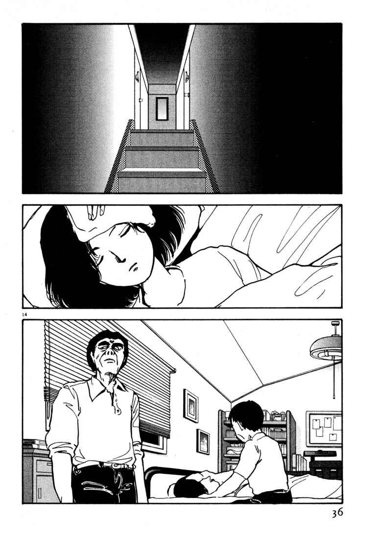 Page 13 Chapter 25 Thank you