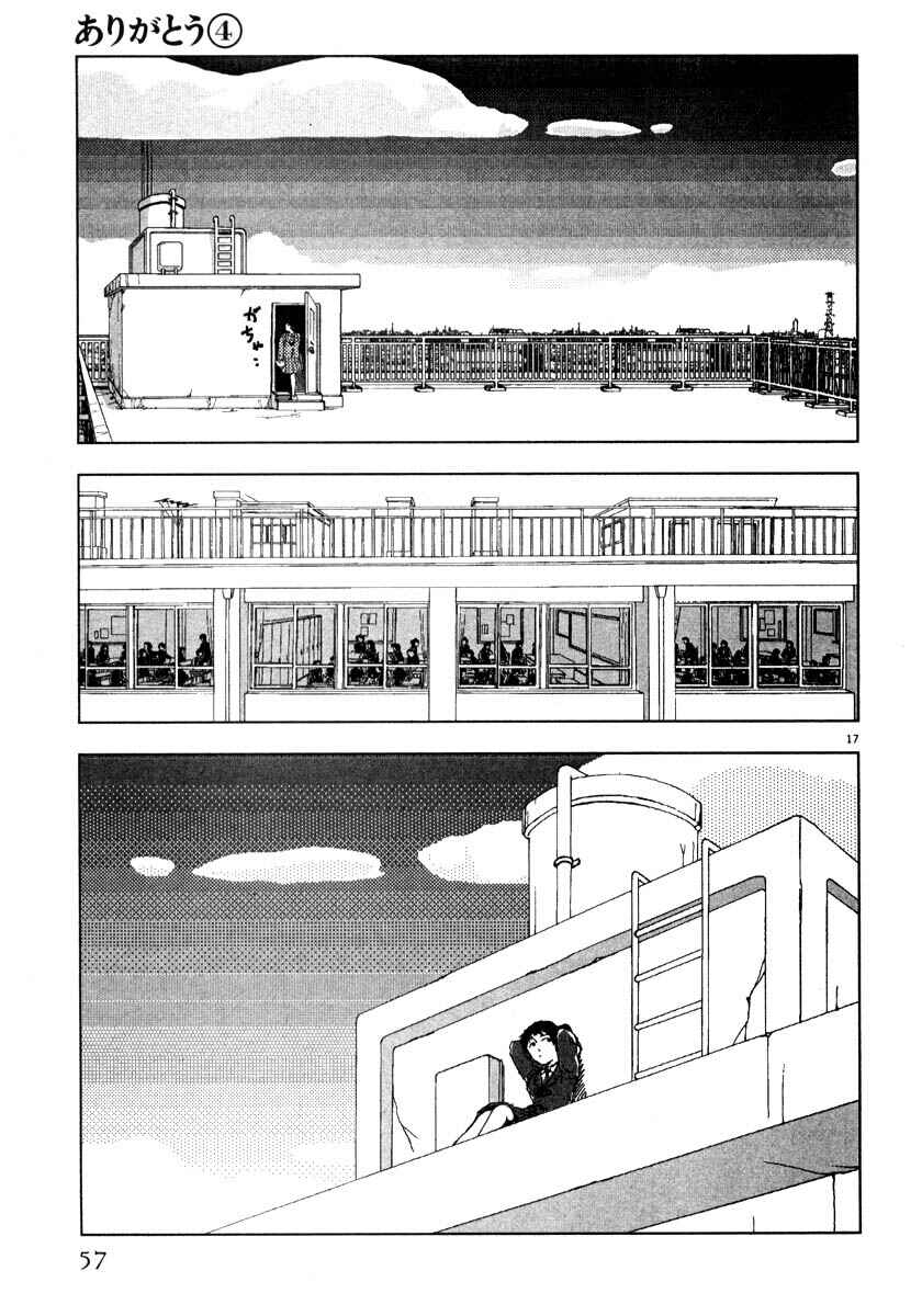 Page 17 Chapter 38 Thank you