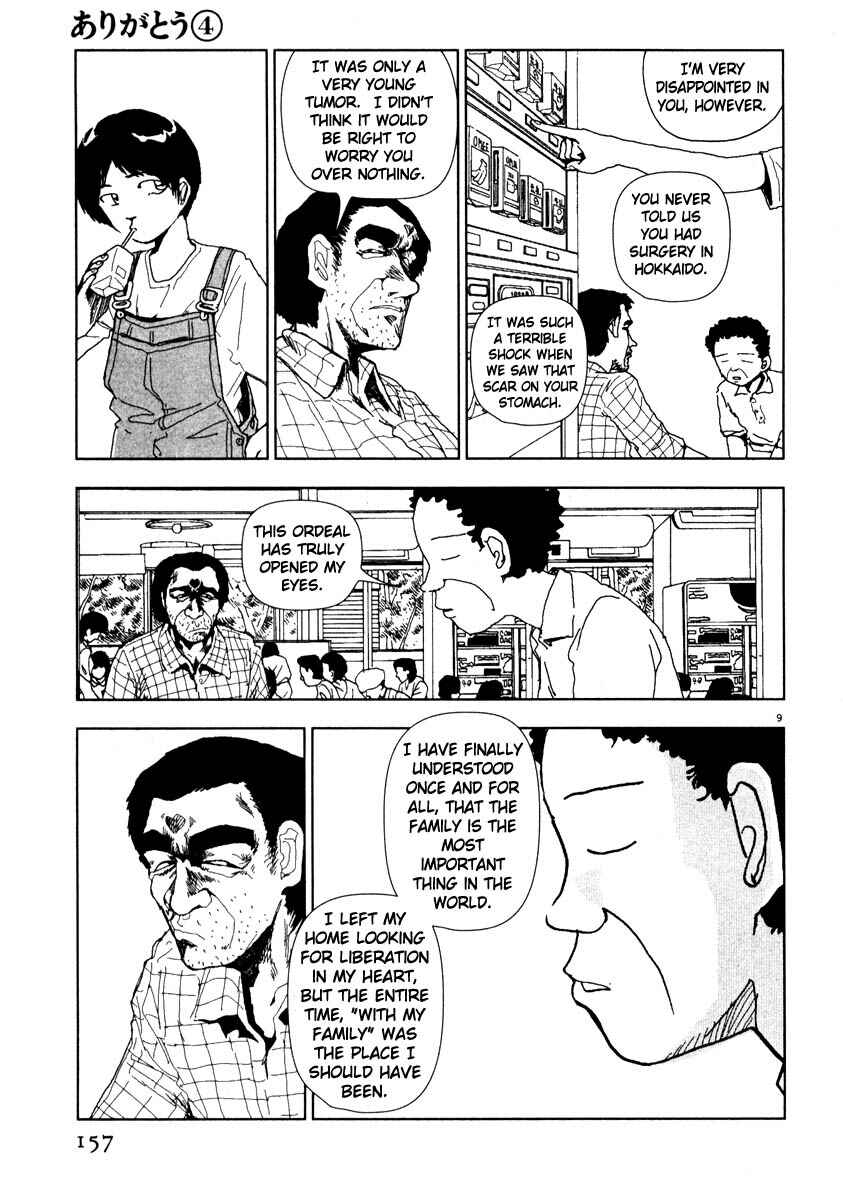 Page 9 Chapter 44 Thank you