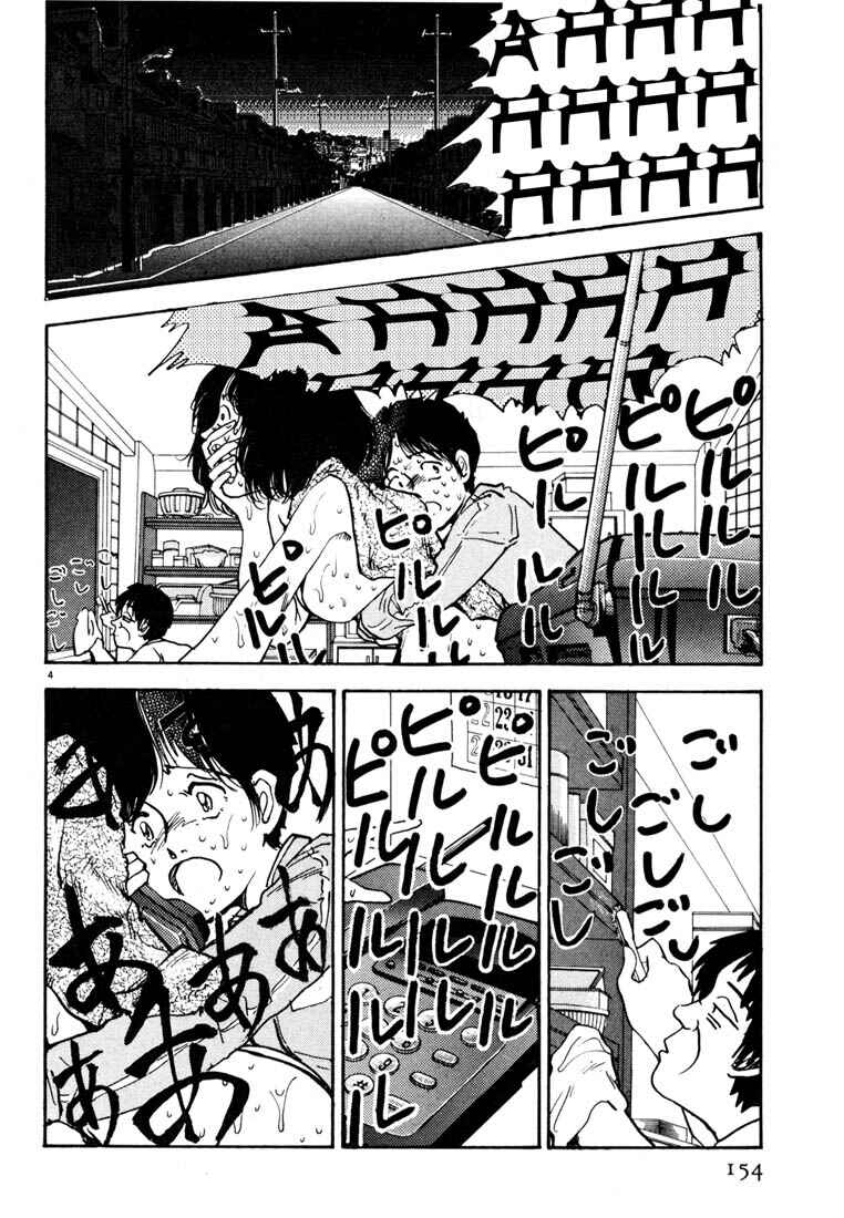 Page 4 Chapter 8 Thank you