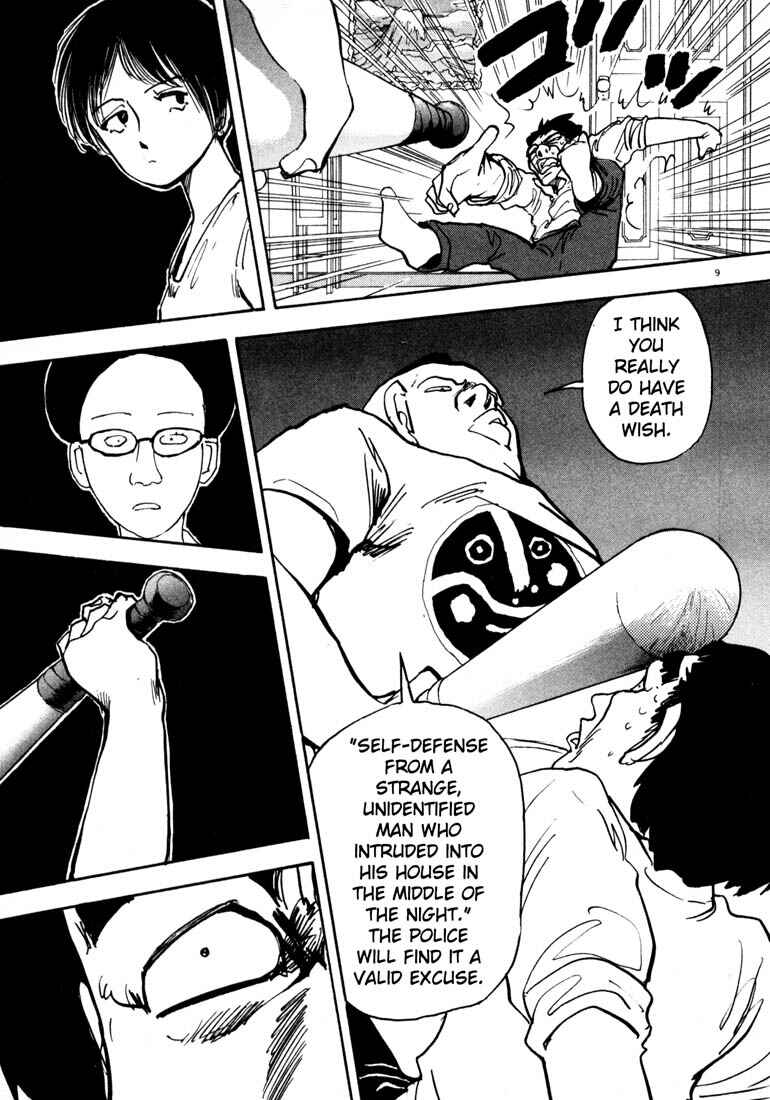 Page 12 Chapter 24 Thank you
