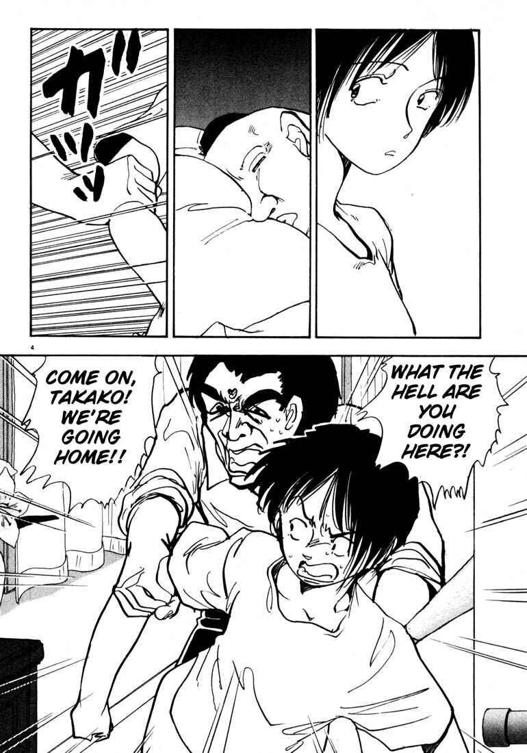 Page 7 Chapter 24 Thank you