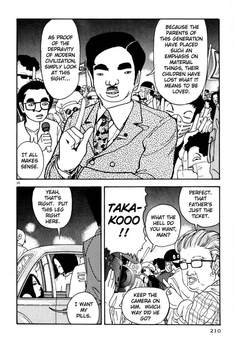 Page 10 Chapter 23 Thank you