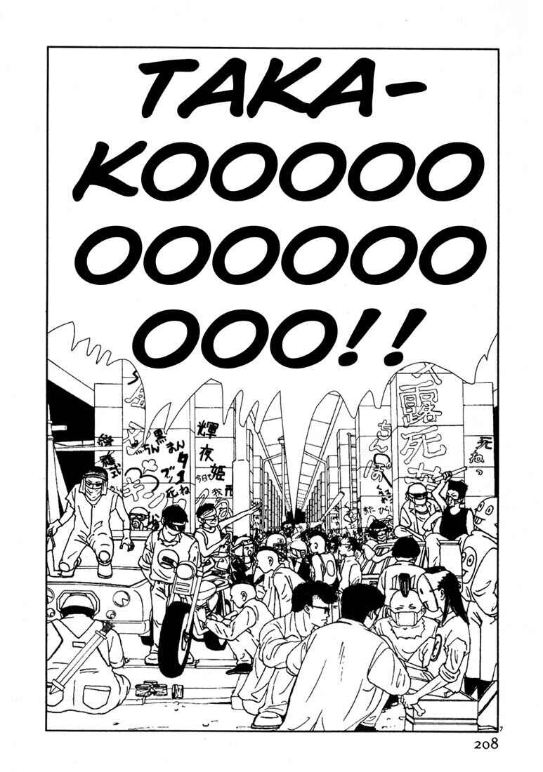 Page 8 Chapter 23 Thank you