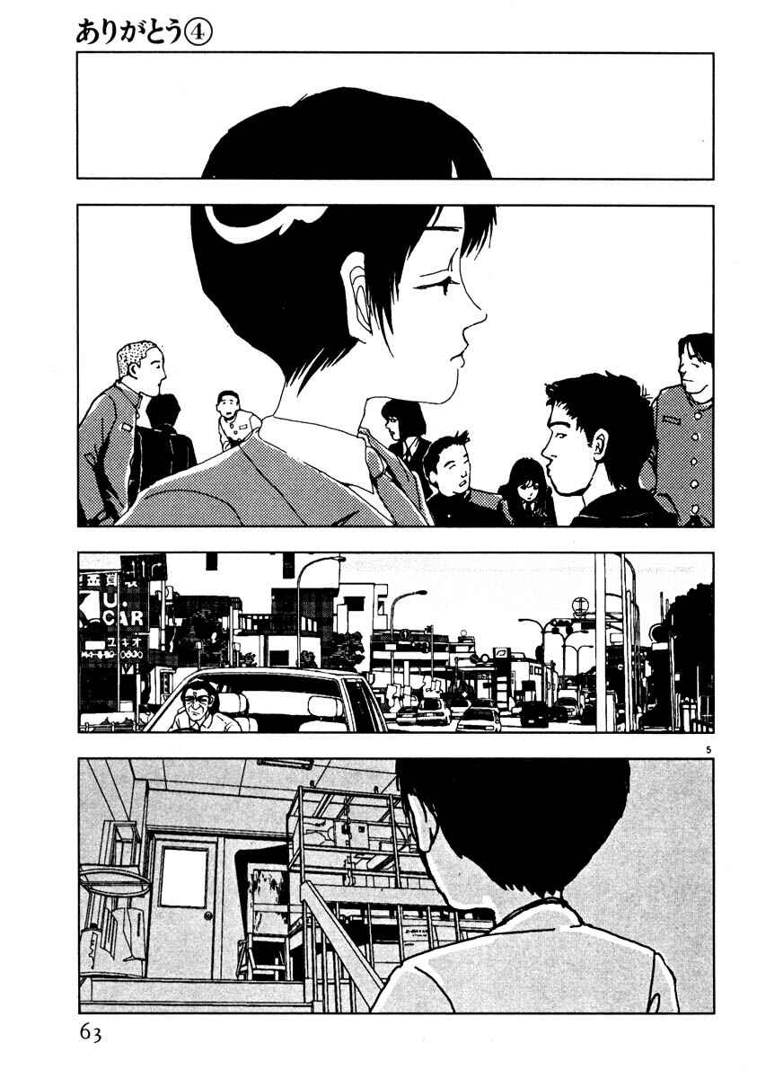 Page 5 Chapter 39 Thank you
