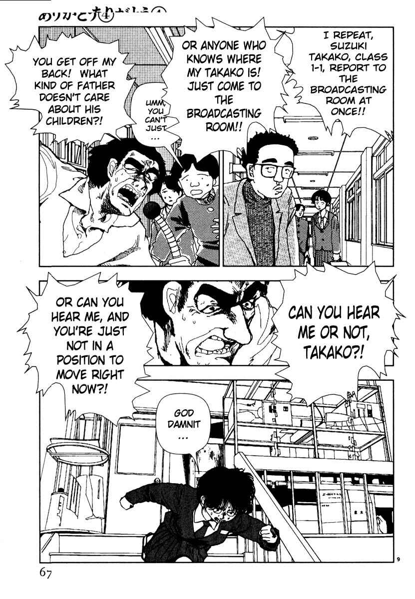 Page 9 Chapter 39 Thank you
