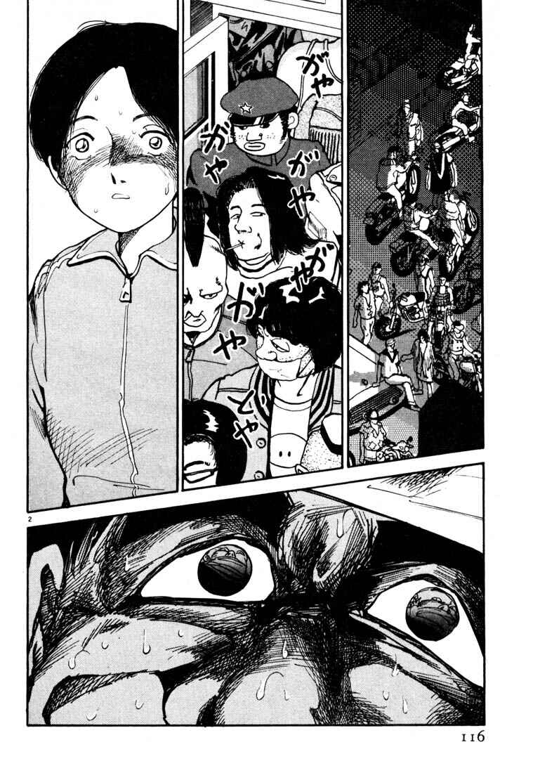 Page 2 Chapter 6 Thank you