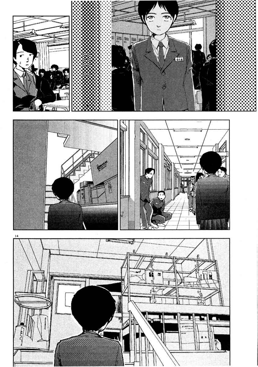 Page 14 Chapter 37 Thank you