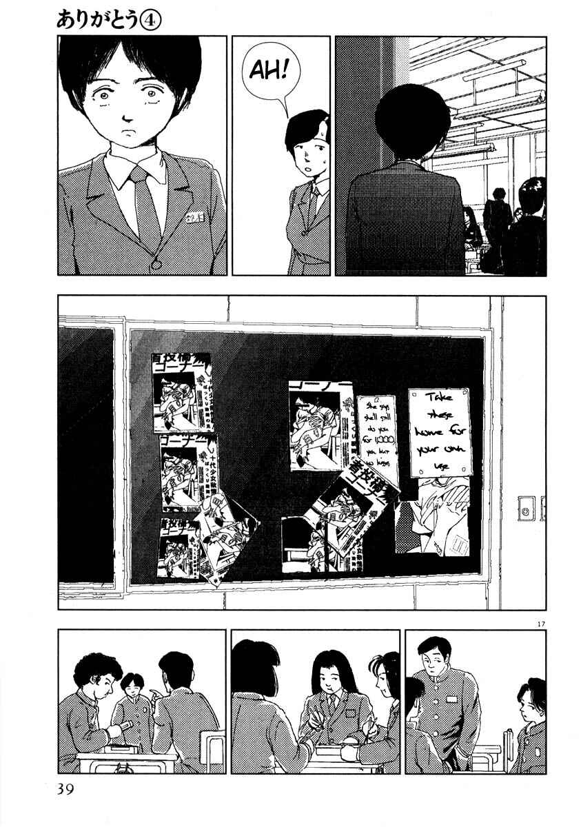 Page 17 Chapter 37 Thank you