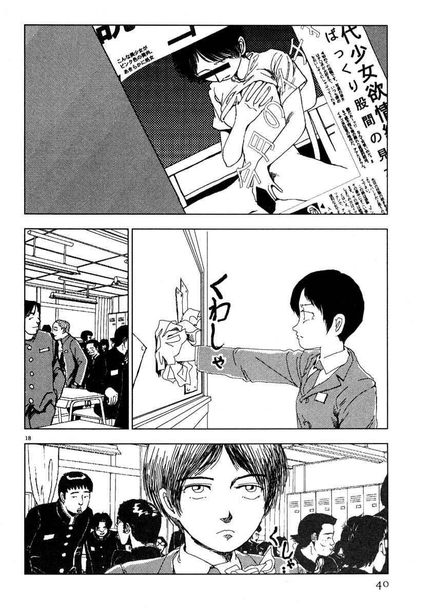 Page 18 Chapter 37 Thank you