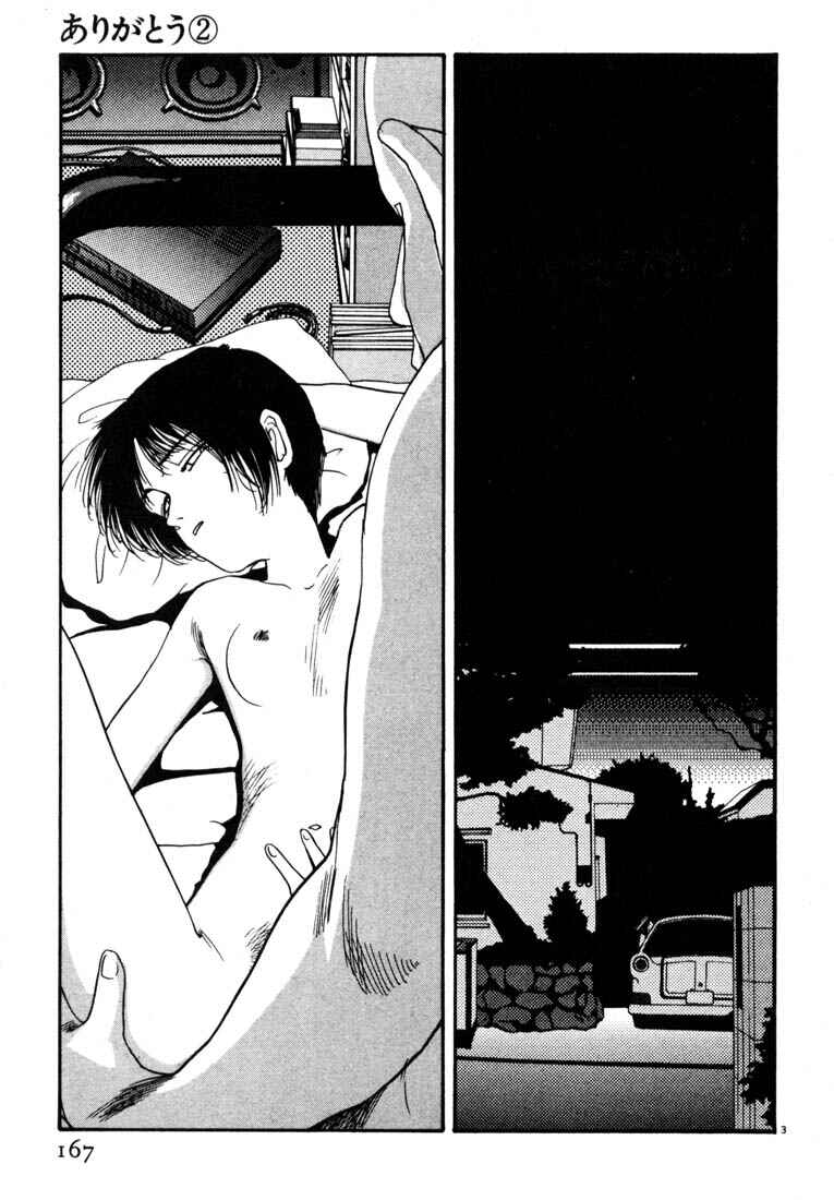 Page 3 Chapter 21 Thank you