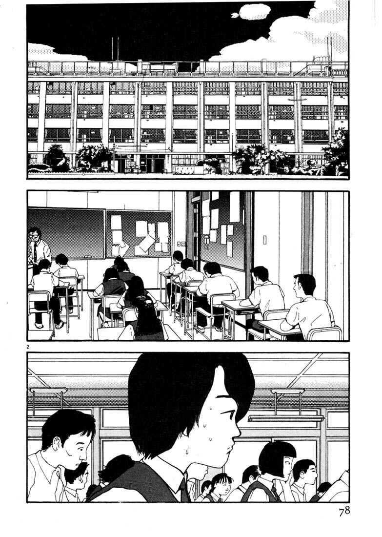 Page 2 Chapter 16 Thank you