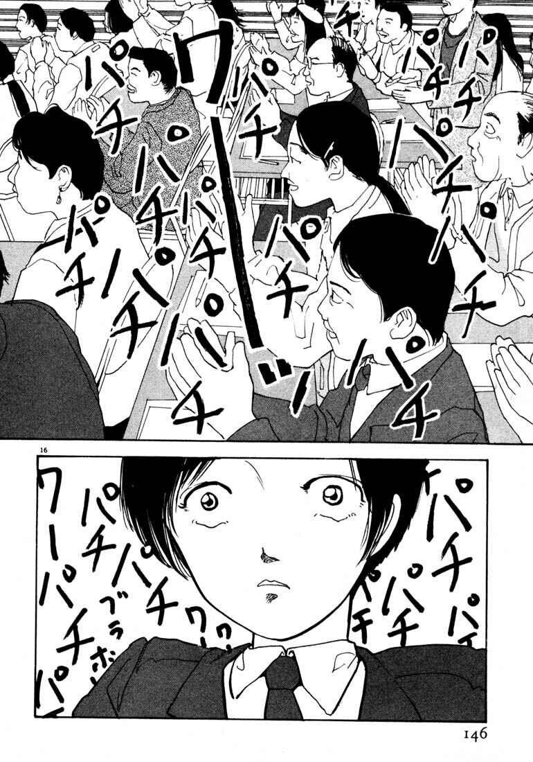 Page 15 Chapter 31 Thank you