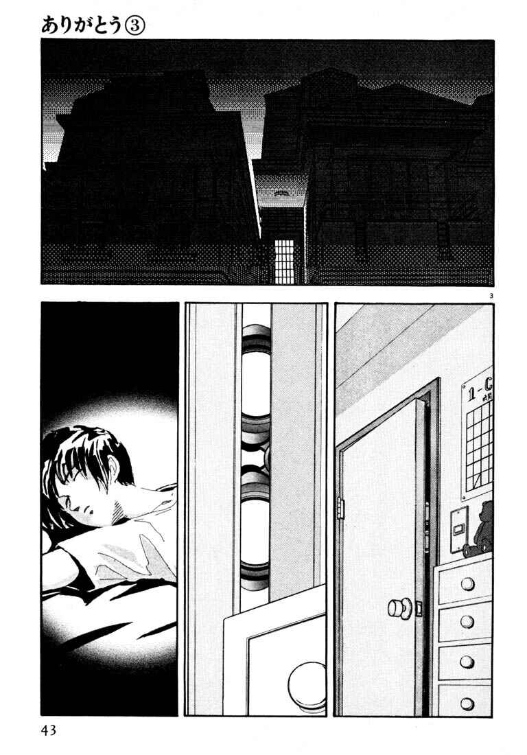 Page 3 Chapter 26 Thank you
