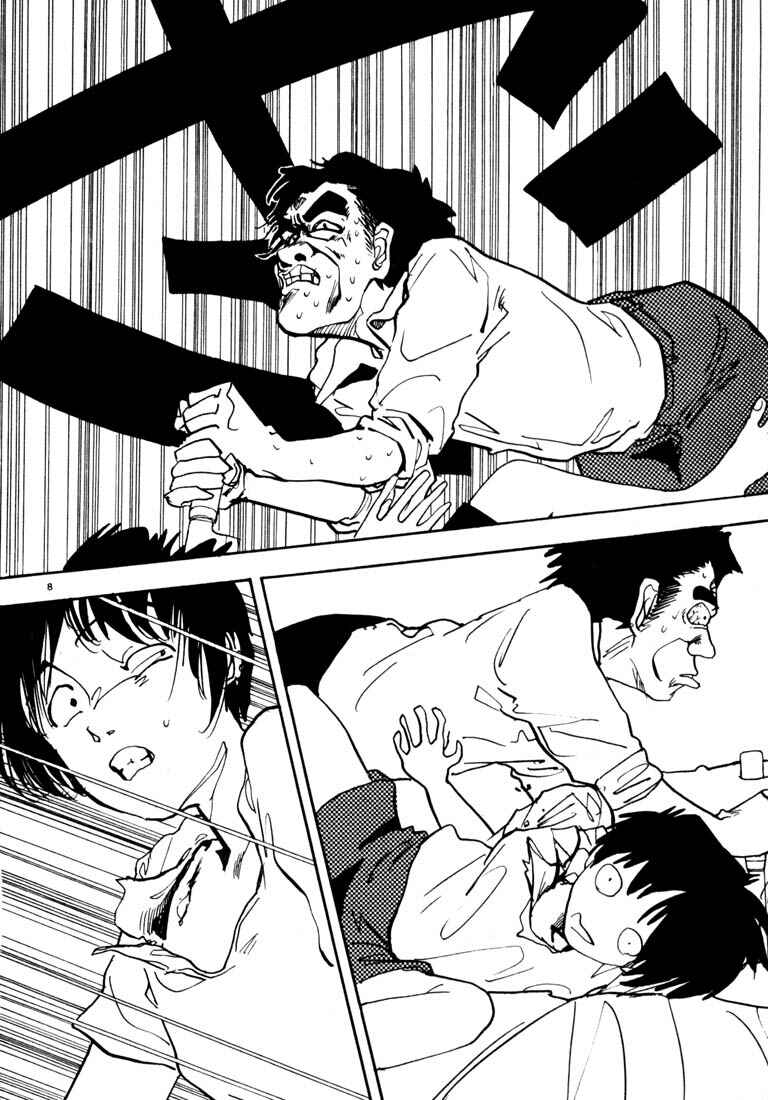 Page 8 Chapter 26 Thank you