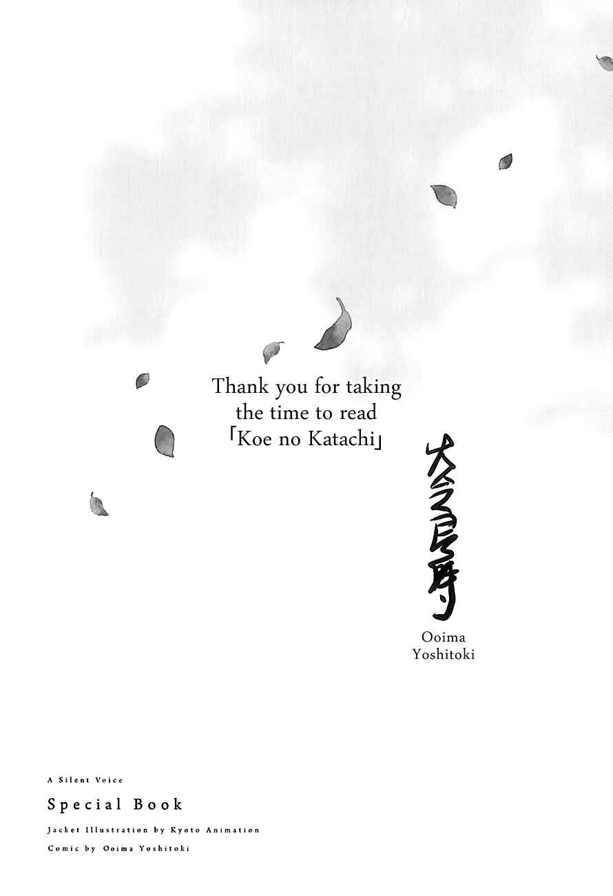Page 20 Chapter Unknown_00c7 A Silent Voice Special Movie Book