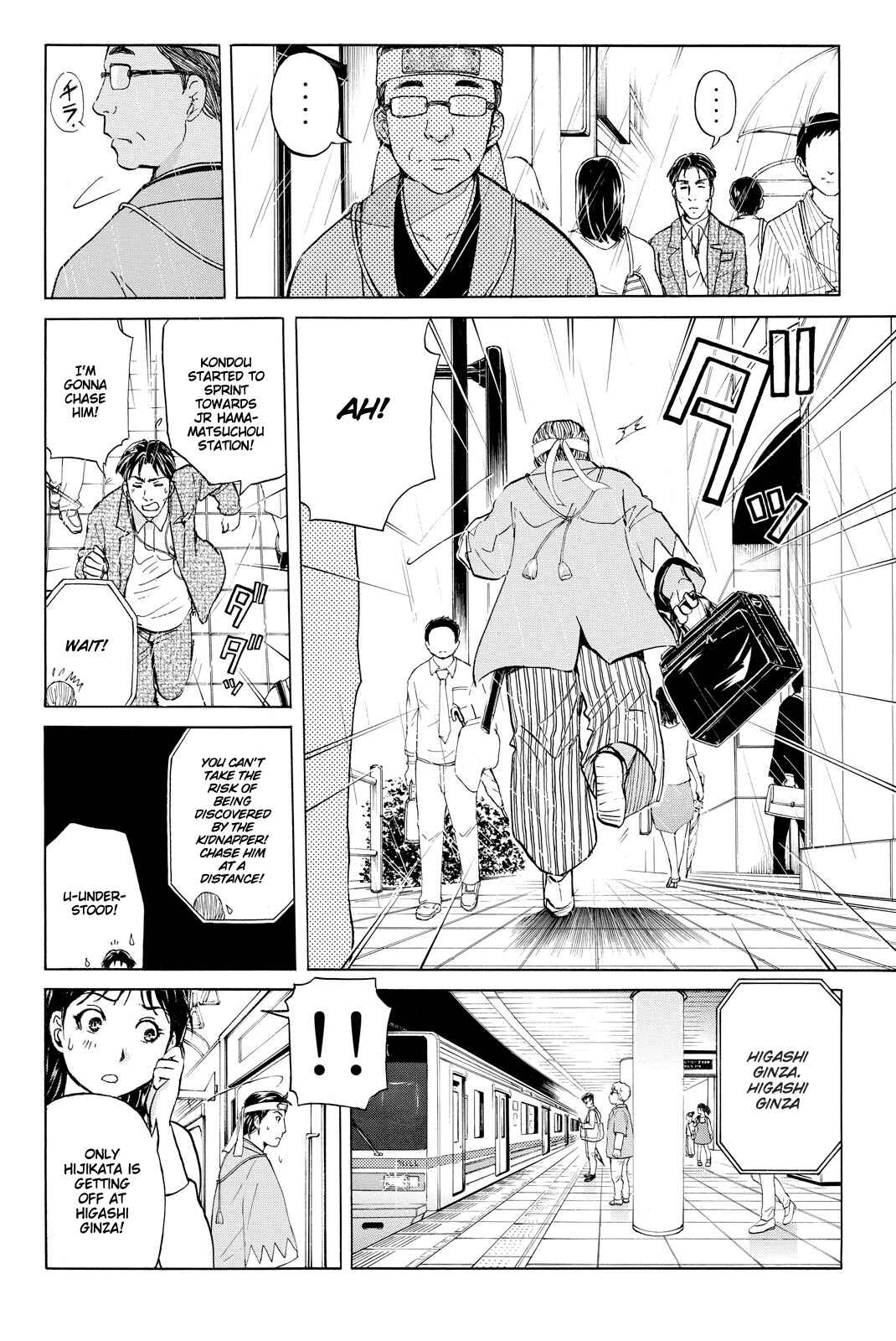 Page 13 Chapter 116 Kindaichi Shonen no Jikenbo R