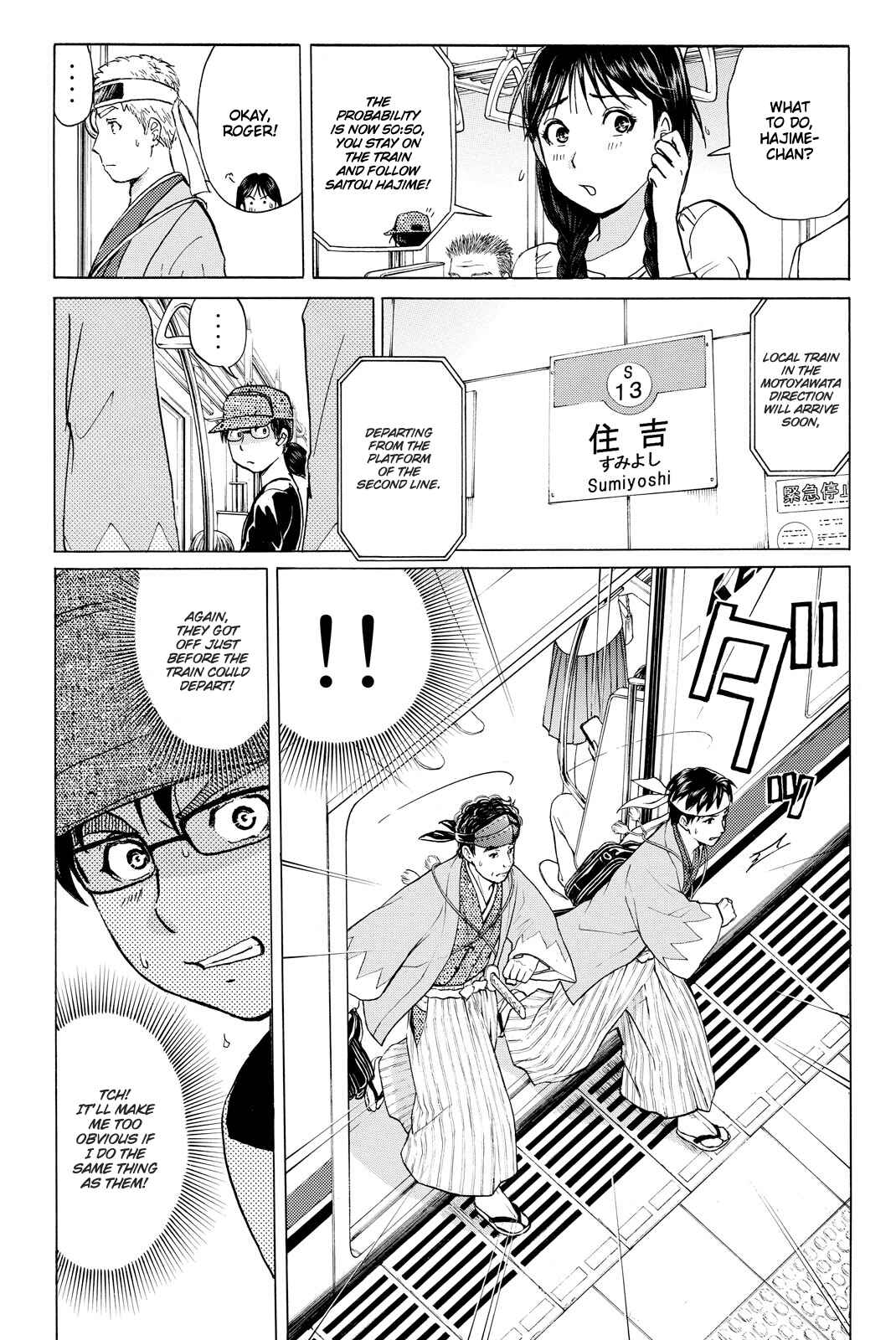Page 14 Chapter 116 Kindaichi Shonen no Jikenbo R