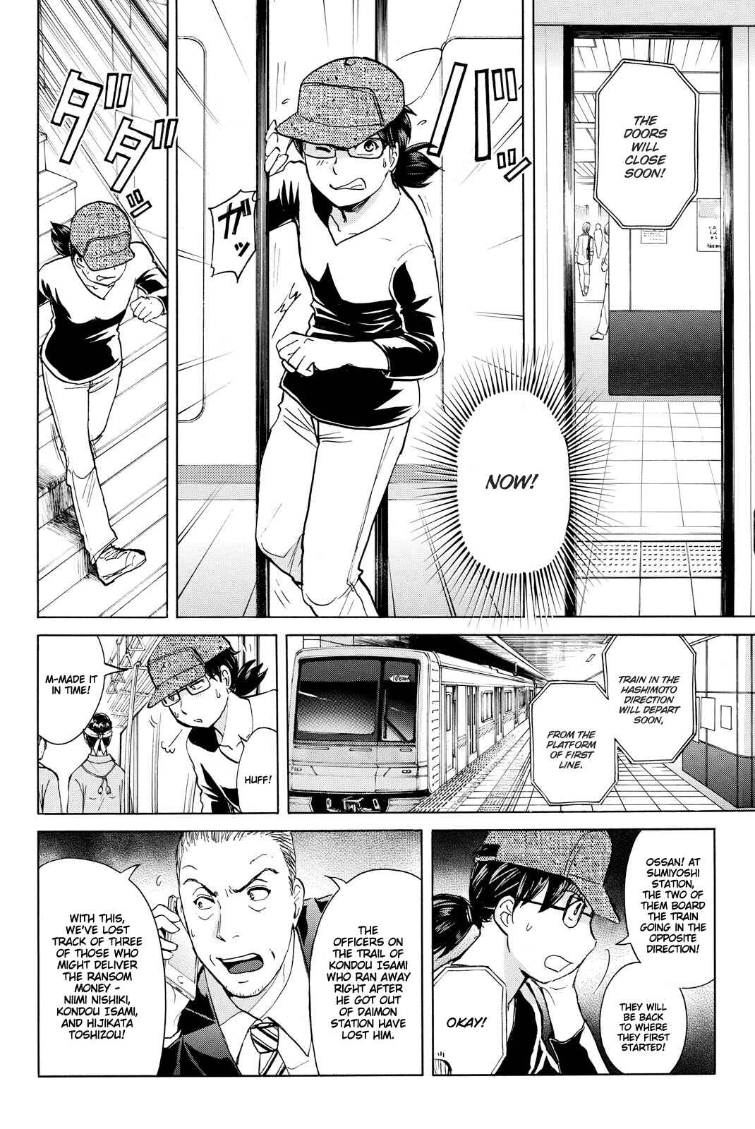 Page 15 Chapter 116 Kindaichi Shonen no Jikenbo R