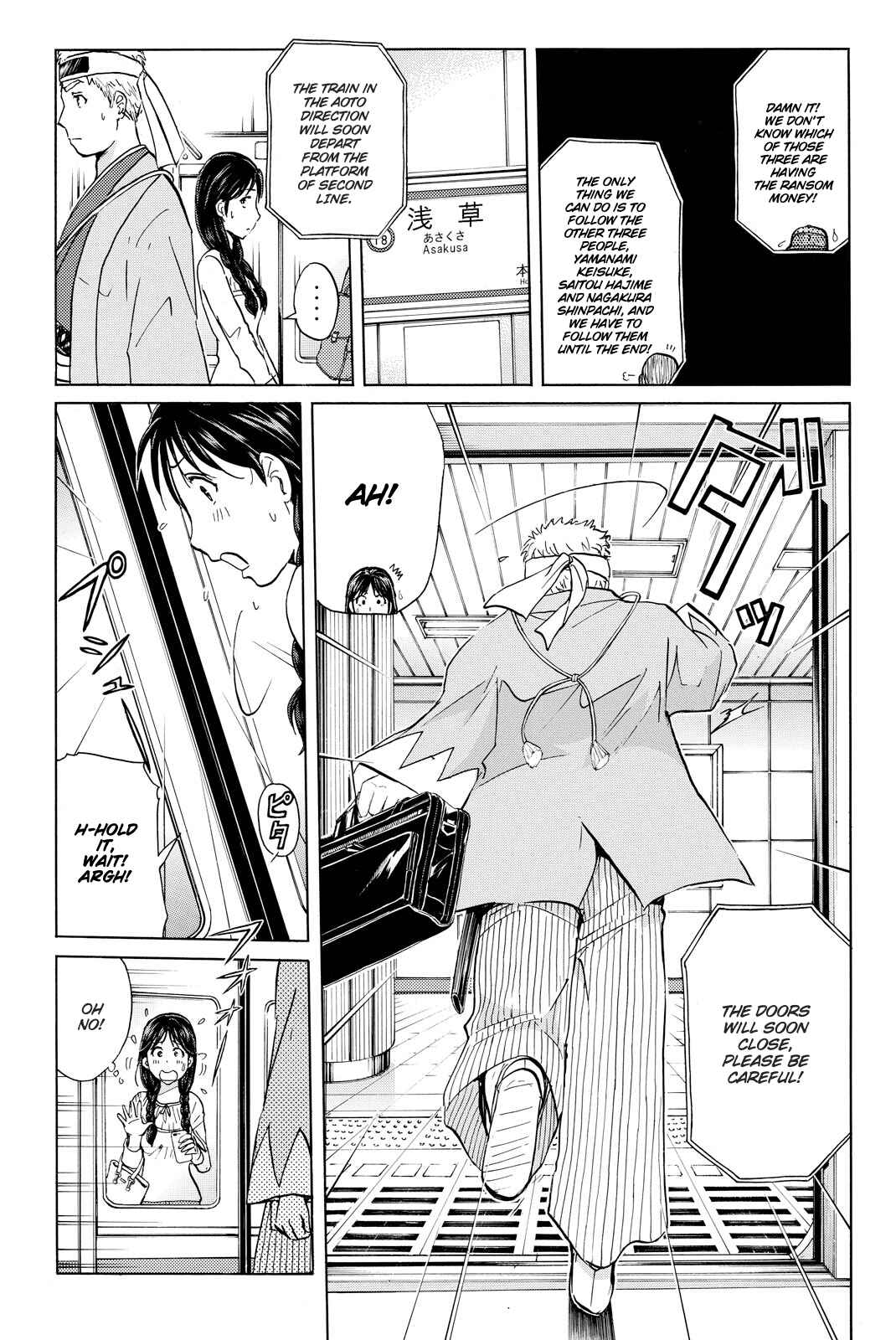 Page 16 Chapter 116 Kindaichi Shonen no Jikenbo R