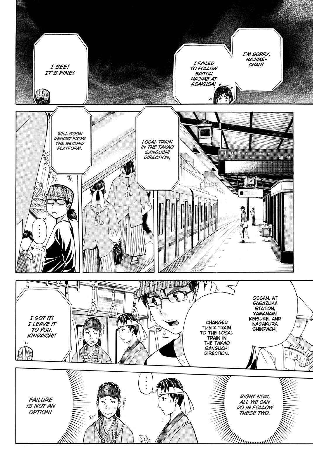 Page 17 Chapter 116 Kindaichi Shonen no Jikenbo R