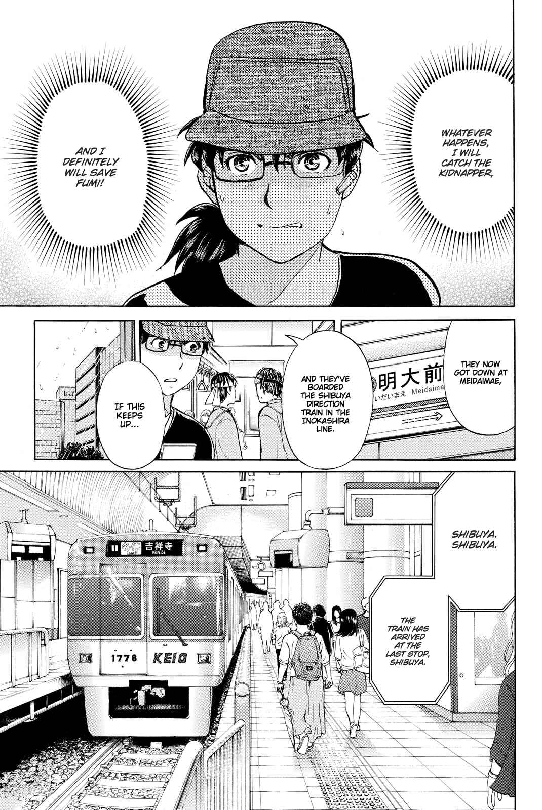 Page 18 Chapter 116 Kindaichi Shonen no Jikenbo R