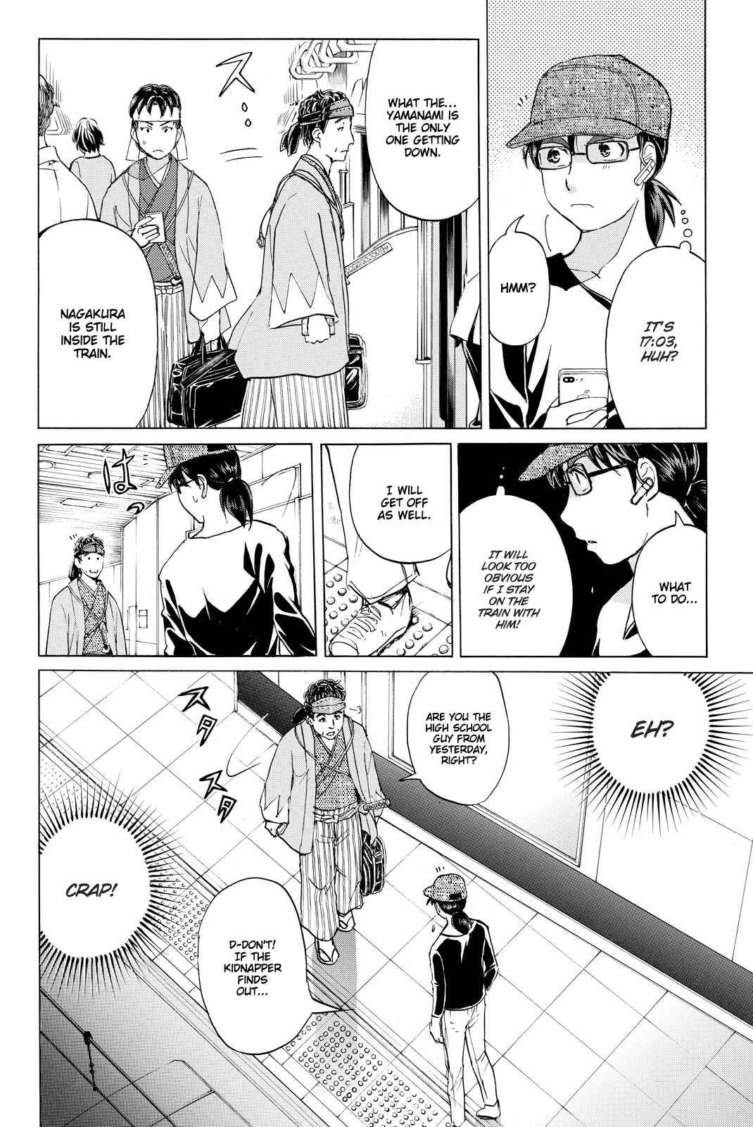 Page 19 Chapter 116 Kindaichi Shonen no Jikenbo R