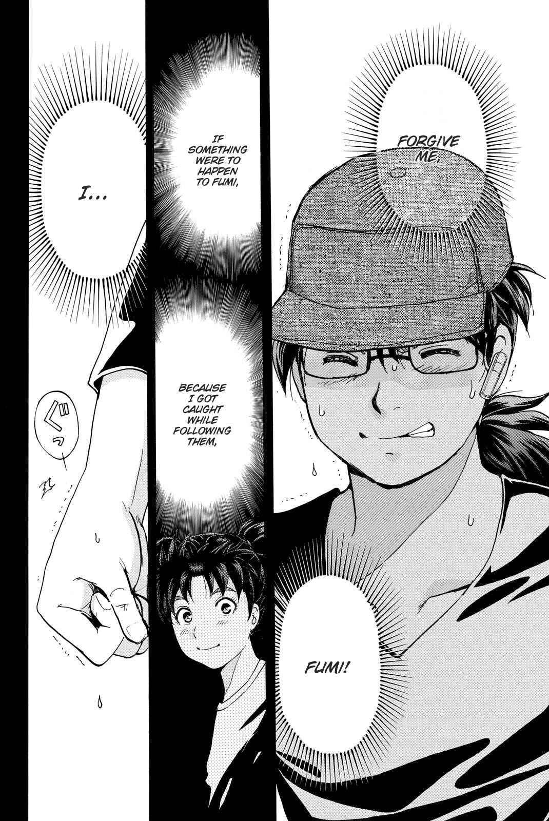 Page 21 Chapter 116 Kindaichi Shonen no Jikenbo R