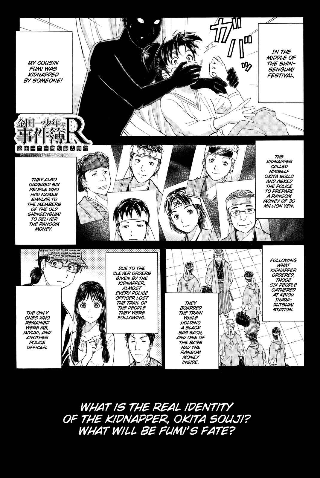 Page 4 Chapter 116 Kindaichi Shonen no Jikenbo R