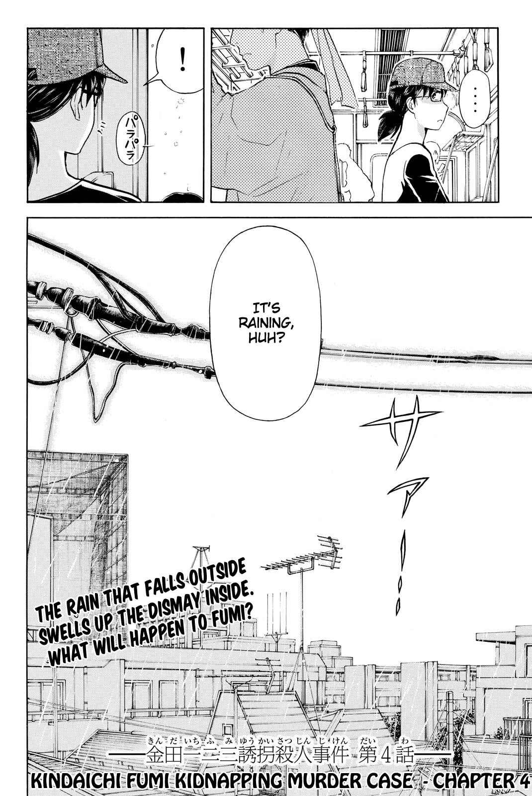 Page 5 Chapter 116 Kindaichi Shonen no Jikenbo R