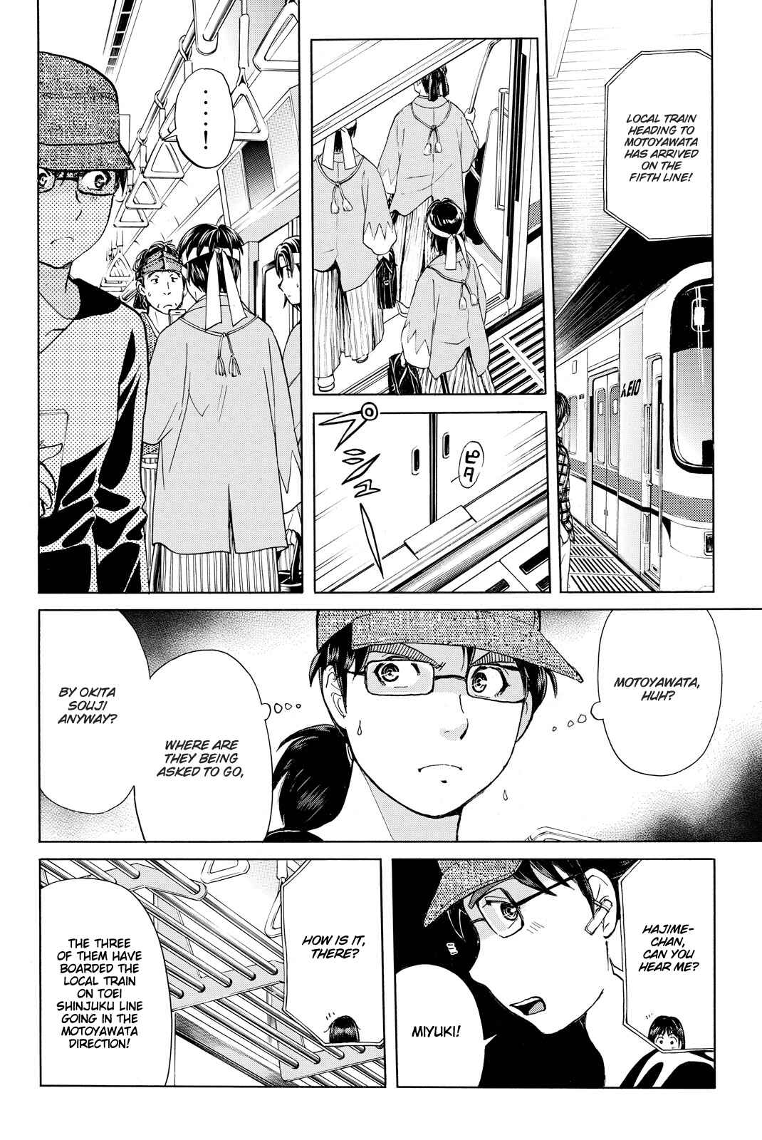 Page 9 Chapter 116 Kindaichi Shonen no Jikenbo R